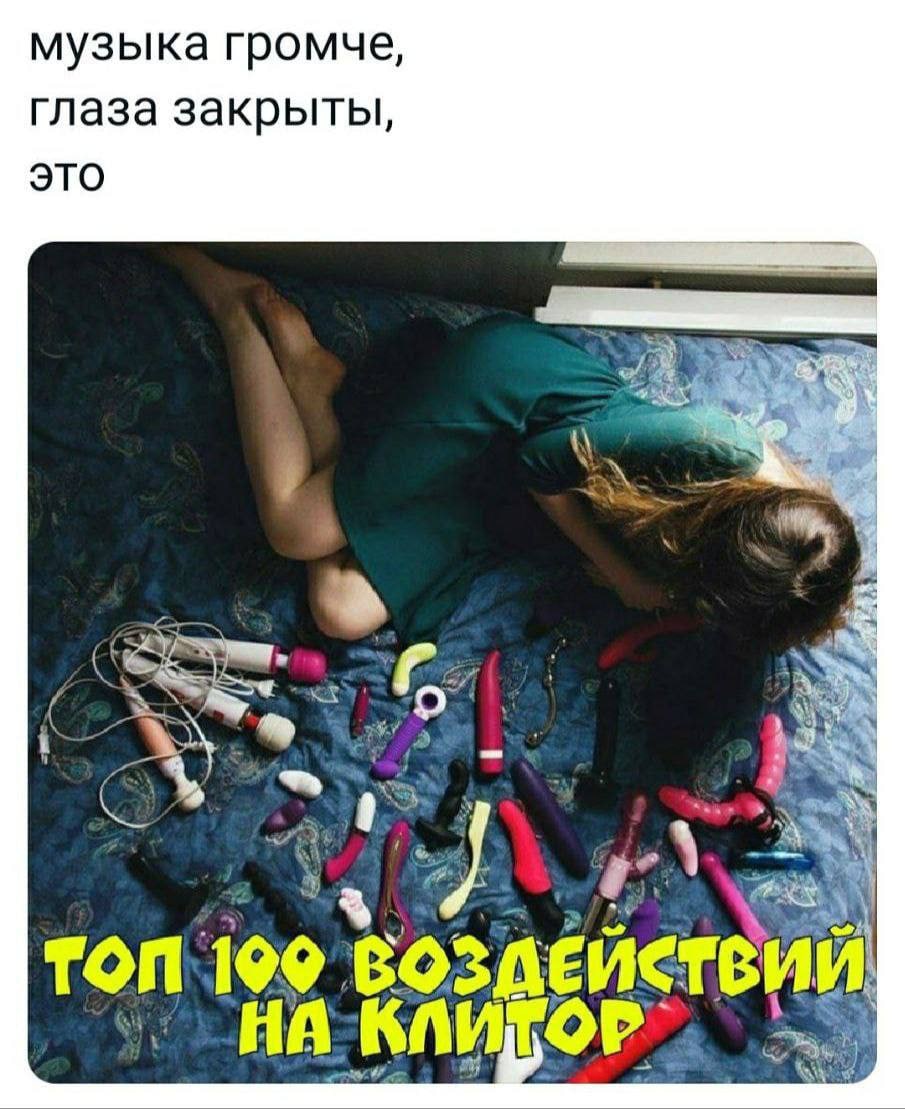 100. Электромагнитное 
99. Воздействие мировых экономических тенденций