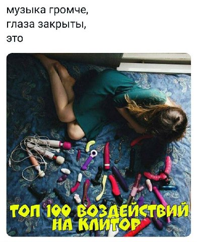 100. Электромагнитное 
99. Воздействие мировых экономических тенденций