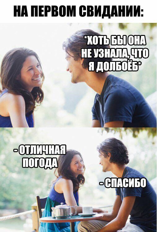 НА ПЕРВОМ “KOTb НЕУЗНАЛА ЧТО К ПОГОДА СПАСИБО