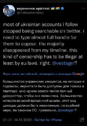 вареничок.ерстав! @maksymeristavi most of ukrainian accounts i follow stopped being searchable on twitter. 1 need to type almost full handle for them to appear. the majority disappeared from my timeli