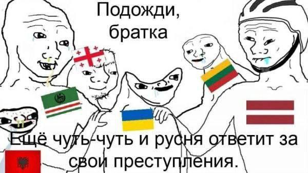 Подожди, братка eet чуй и рус ёния.