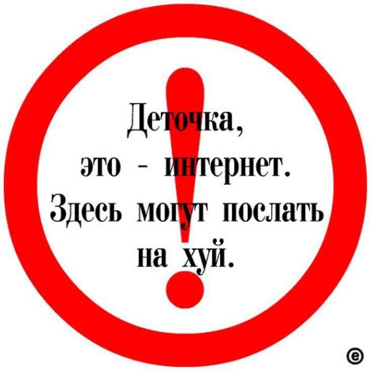 это мот поелать на