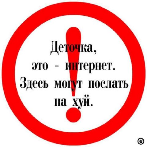 это мот поелать на