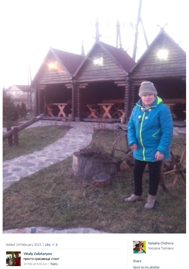 7 4 Added 2015 Like 2 Талпаки Vitaly Zolotaryov просто красавица стоит 14 Feb at 4:03 Reply Save to my photos