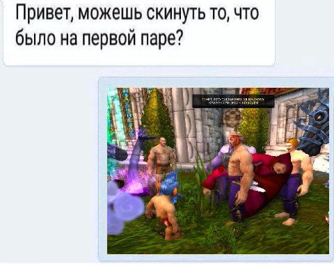 Привет, можешь скинуть то, что было на первой паре? за