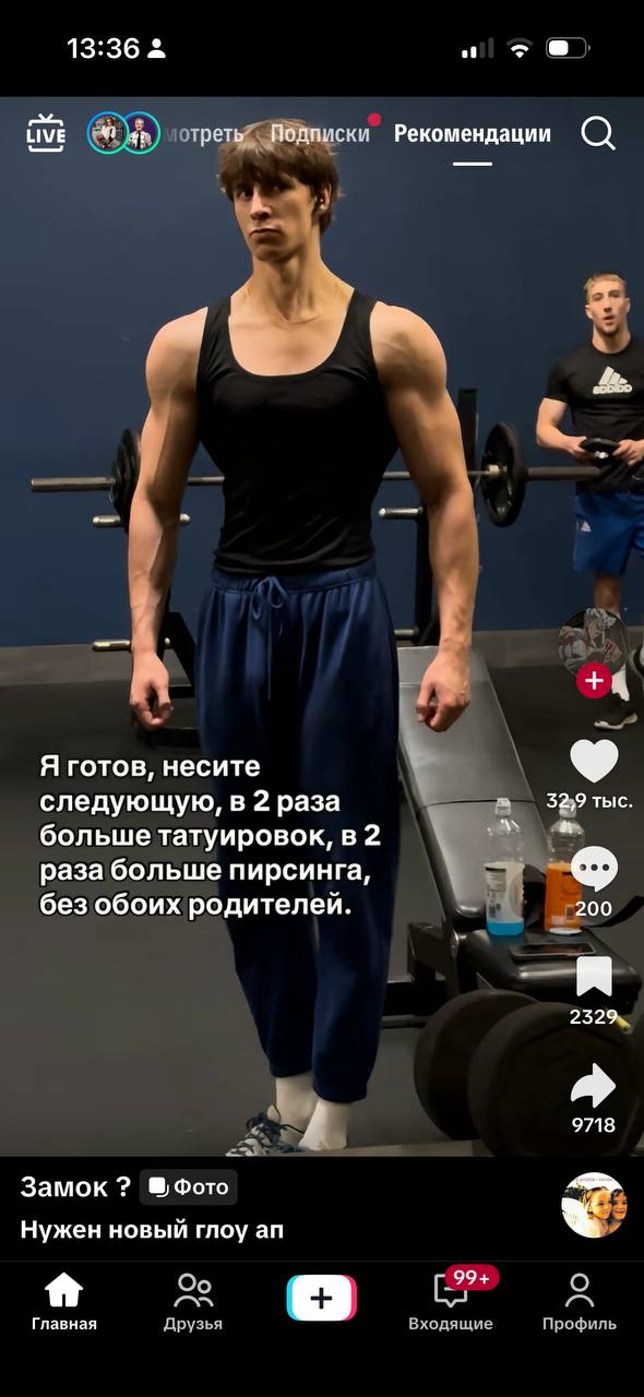 13:36 2 LIVE lan) треть” Подписки Рекомендации я A A Я готов, несите следующую, в 2 раза 3239 тыс больше татуировок, в 2 раза больше пирсинга, без обоих родителей. 200 232% 9718 Замок Нужен новый rnoy