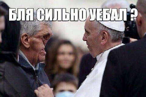 БЛЯ