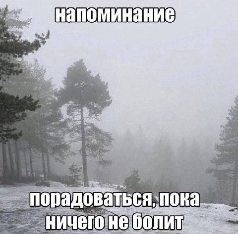 апоминани an 4% 1: A 2 on НИЧ боли