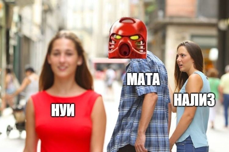 mata НУИ