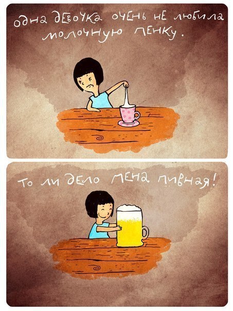 одна HE Ную To ras
