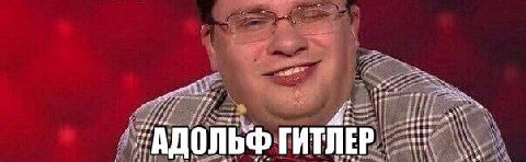 AN a ose fae 4 'АДОЛЬФ ГИТЛЕР. 4