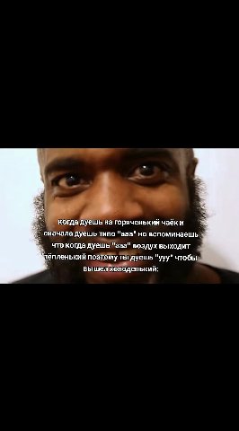 5 _когда дуешь на горяченький чаёк И 7 сначала дуешьтипо "ааа" но вспоминаешь; что когда дуешь "ааа" воздух выходит |. тёпленБкийпоэтомуты дуешь "ууу" чтобы : Е олоденький: вышел холоденький: вышелхой
