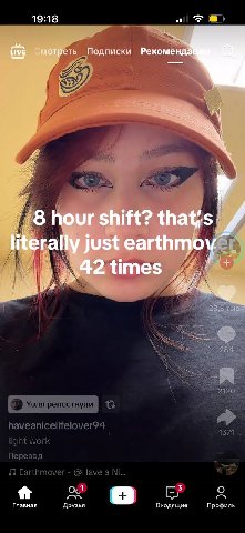 19:18 еть Подписки Рекоменд 4 hift? tha earth 2 times oN Главная Друзья Входящие Профиль