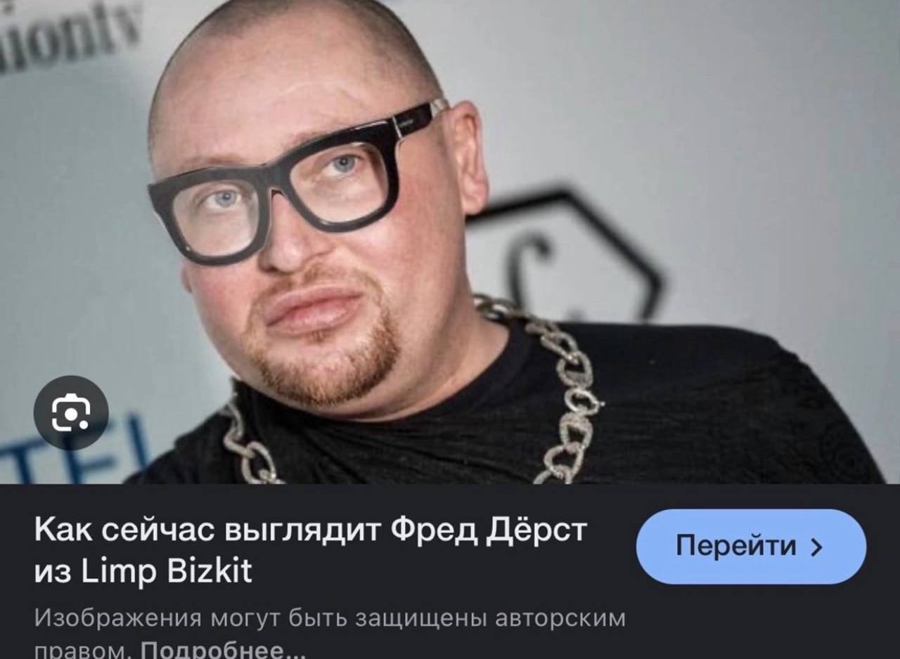 i Как сейчас выглядит Фред Дёрст из Limp Bizkit Изображения могут быть защищены авторским правом Попробне