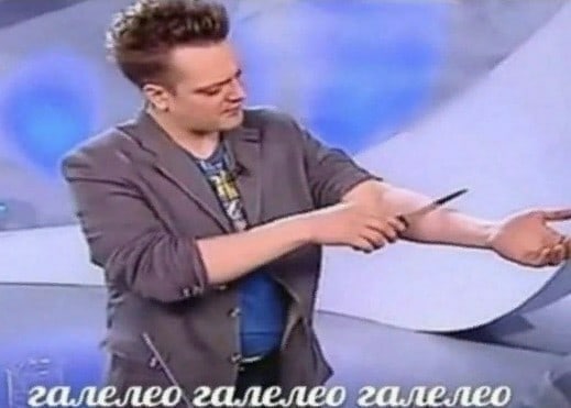 a галелео