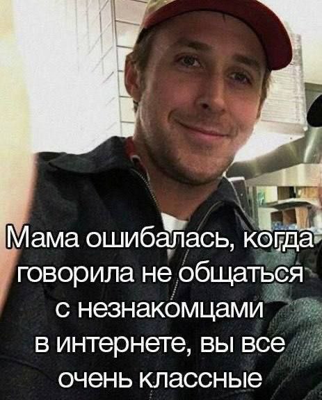 это вам, жители гушпли