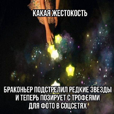 распространите