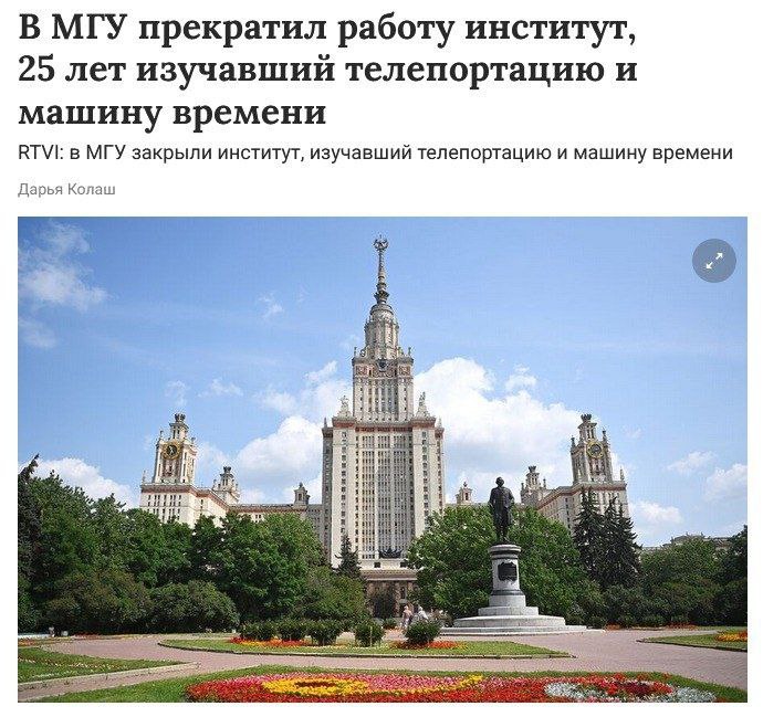 Боятся, что что-то раскопают.