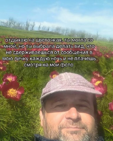 Утра 💝
