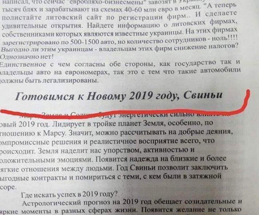 написал, что сврооляхо-оизнесмены в гысяч блях и зарабатывают на схемах 40-60 млн евро в полистайте литовский сайт no регистрации фирм. И сделаете удивительные открытия. Найдете информацию о литовских