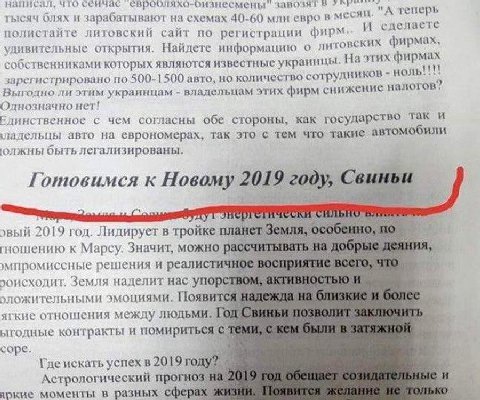 написал, что сврооляхо-оизнесмены в гысяч блях и зарабатывают на схемах 40-60 млн евро в полистайте литовский сайт no регистрации фирм. И сделаете удивительные открытия. Найдете информацию о литовских