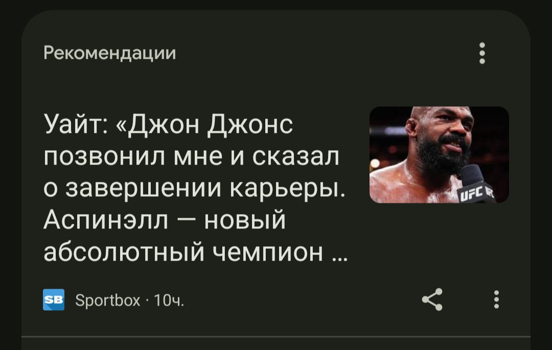 убежал на пенсию, тянул как мог.
