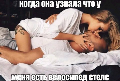 когда она узнала что у We 2 NAAT
