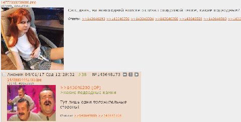 14772333258680.рпа Can, двач, на новогодней вписке отлизал спидозной телке, какие подводные? Ответы: ->143646293 >>143646356 >143646384 >143646388 >>143646529 >>143646563 1436 Аноним 04/01/17 Срд 12:2