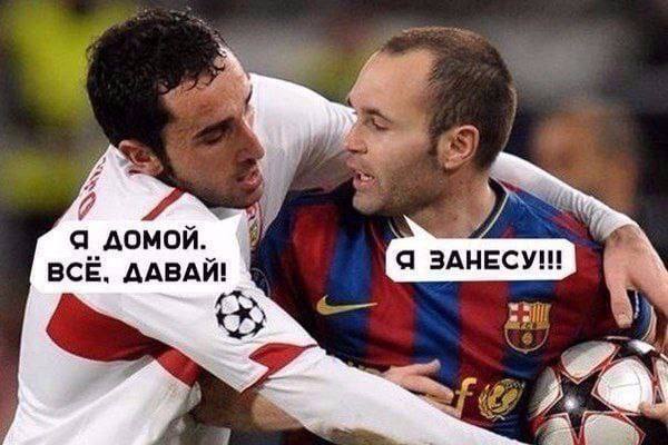 и Я ДОМОЙ. ВСЕ. ДАВАЙ!