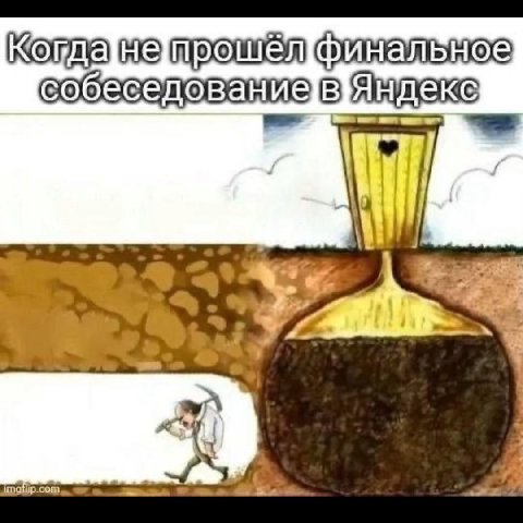 финальное