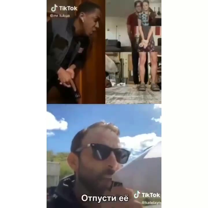 Отпусти её @kateiny