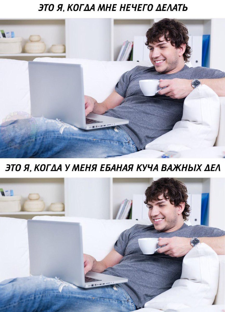 ЭТО Я, KOTAA МНЕ НЕЧЕГО ДЕЛАТЬ ЭТО Я, КОГДА У МЕНЯ ЕБАНАЯ КУЧА ВАЖНЫХ AEA 7
