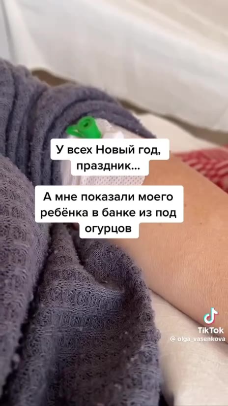 У всех Новый год, 4] | Амне показали моего yy | огуриов БТ праздник... | ребёнка в банке из под
