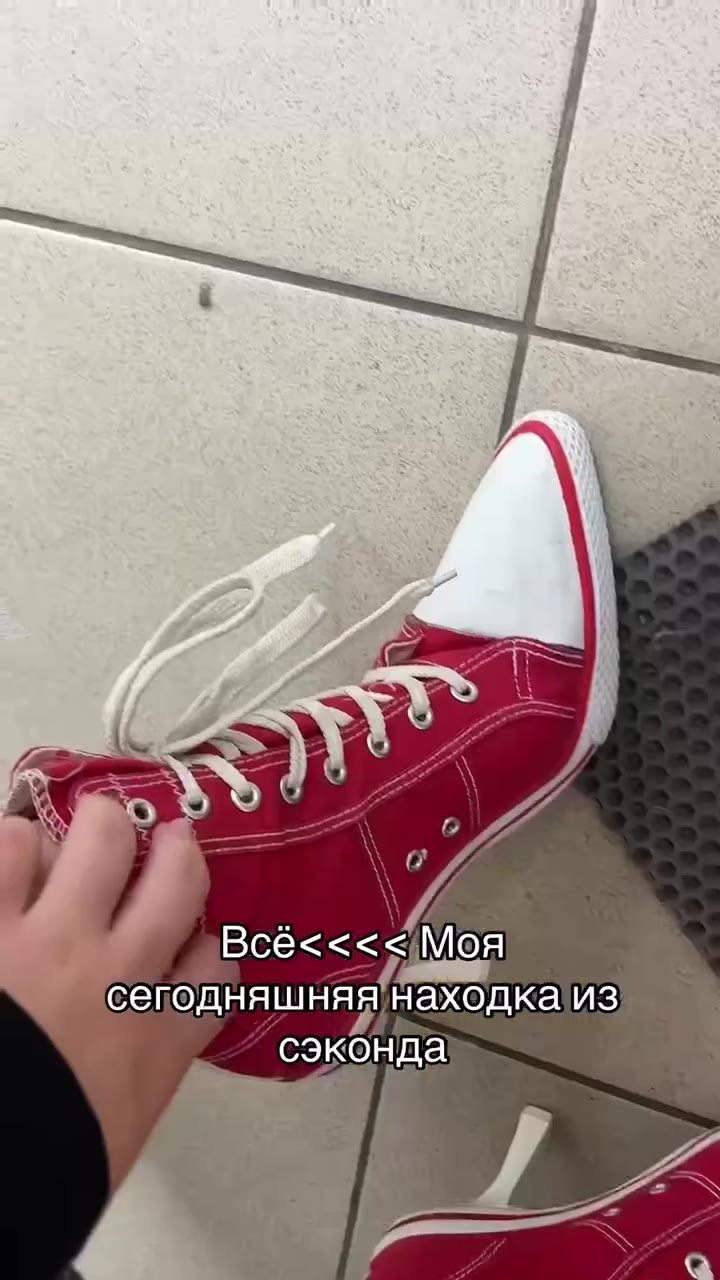 Величайшая свага