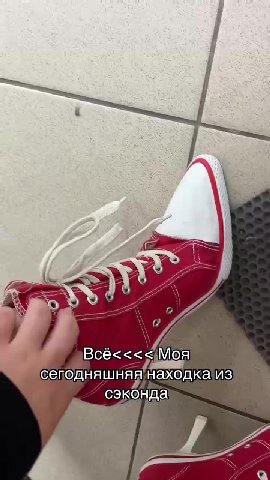 Величайшая свага