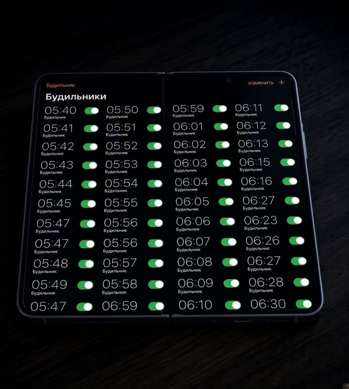 Будильник изменить Будильники 05:40 05: 50 05: 59 ‘11 Будильник 05:41 05: 51 06: 01 06:12 Будильник 05:42 05: 52 Будильник Будильни! 06:02 06:13 Будильни 05:43 05: 53 Будильник 06:03 06:15 Будильн 05: