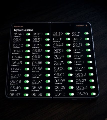 Будильник изменить Будильники 05:40 05: 50 05: 59 ‘11 Будильник 05:41 05: 51 06: 01 06:12 Будильник 05:42 05: 52 Будильник Будильни! 06:02 06:13 Будильни 05:43 05: 53 Будильник 06:03 06:15 Будильн 05: