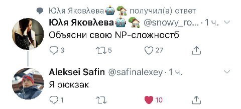 ЮЛЯ Яковлева получил(а) ответ ЮЛя Объясни свою МР-сложностб 175 Aleksei Safin @safinalexey 4. У