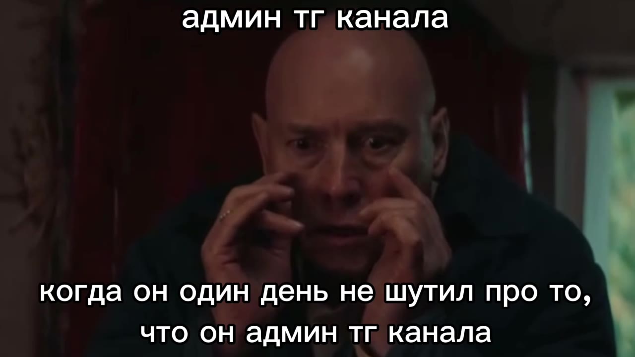 что он админ тг канала когда он один день не шутил про то,