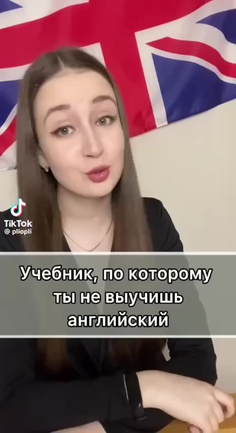 ты никогда ненаучишься ® рисовать кататься Ha коньках, go Sz. He научишься Учебник покоторому, тыневыучишь английский