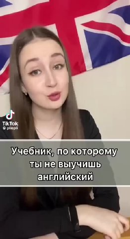 ты никогда ненаучишься ® рисовать кататься Ha коньках, go Sz. He научишься Учебник покоторому, тыневыучишь английский