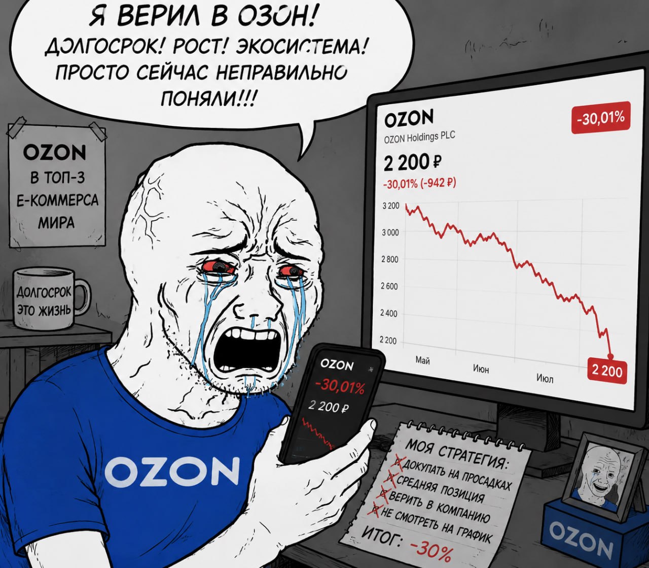Зачем они бомбят Морковск...