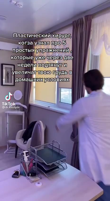 Когорыеуже Hepes две} Подтяну и ВЕЛИ Кат твою пруды в | домашних условиях аа — 'Пластическийхирург, когза узнал] про)5) . > простыжзупражнений]! которыеужечевездве Tl недели шедтянули! | увеличататвою