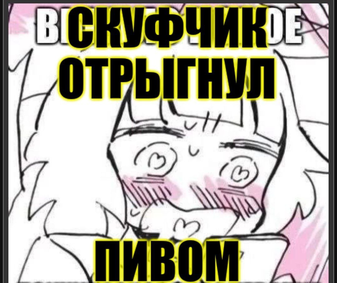 (4 (У)