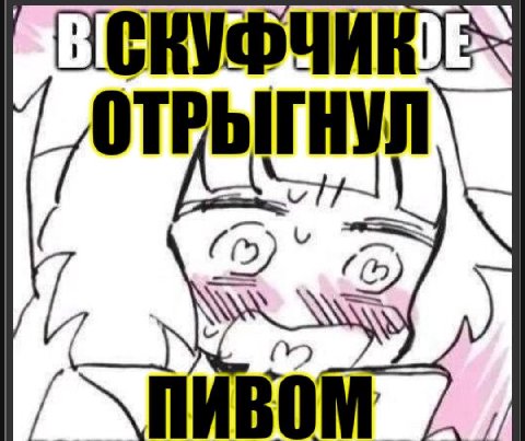 (4 (У)