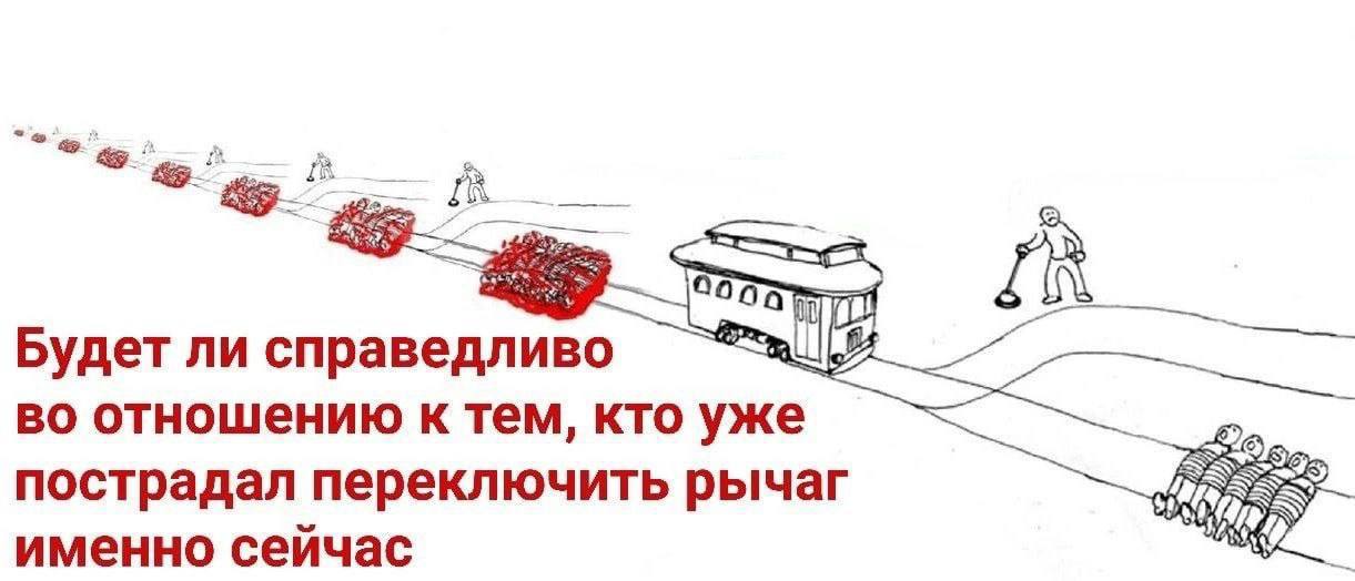 Будет ли справедливо отношению к тем, кто уже Sak я пострадал переключить рычаг именно сеичас