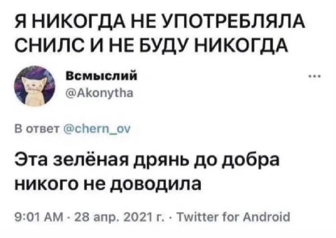 👤 Reth