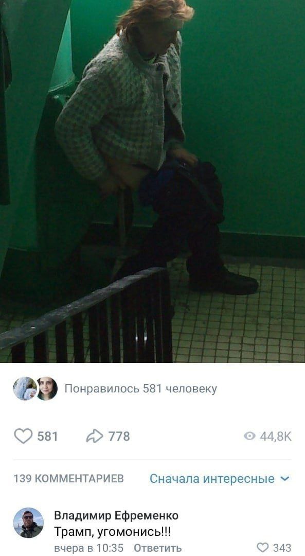 Понравилось 581 человеку 778 581 139 КОММЕНТАРИЕВ Сначала интересные Владимир Ефременко Трамп, угомонись!!! вчера в 10:35 Ответить