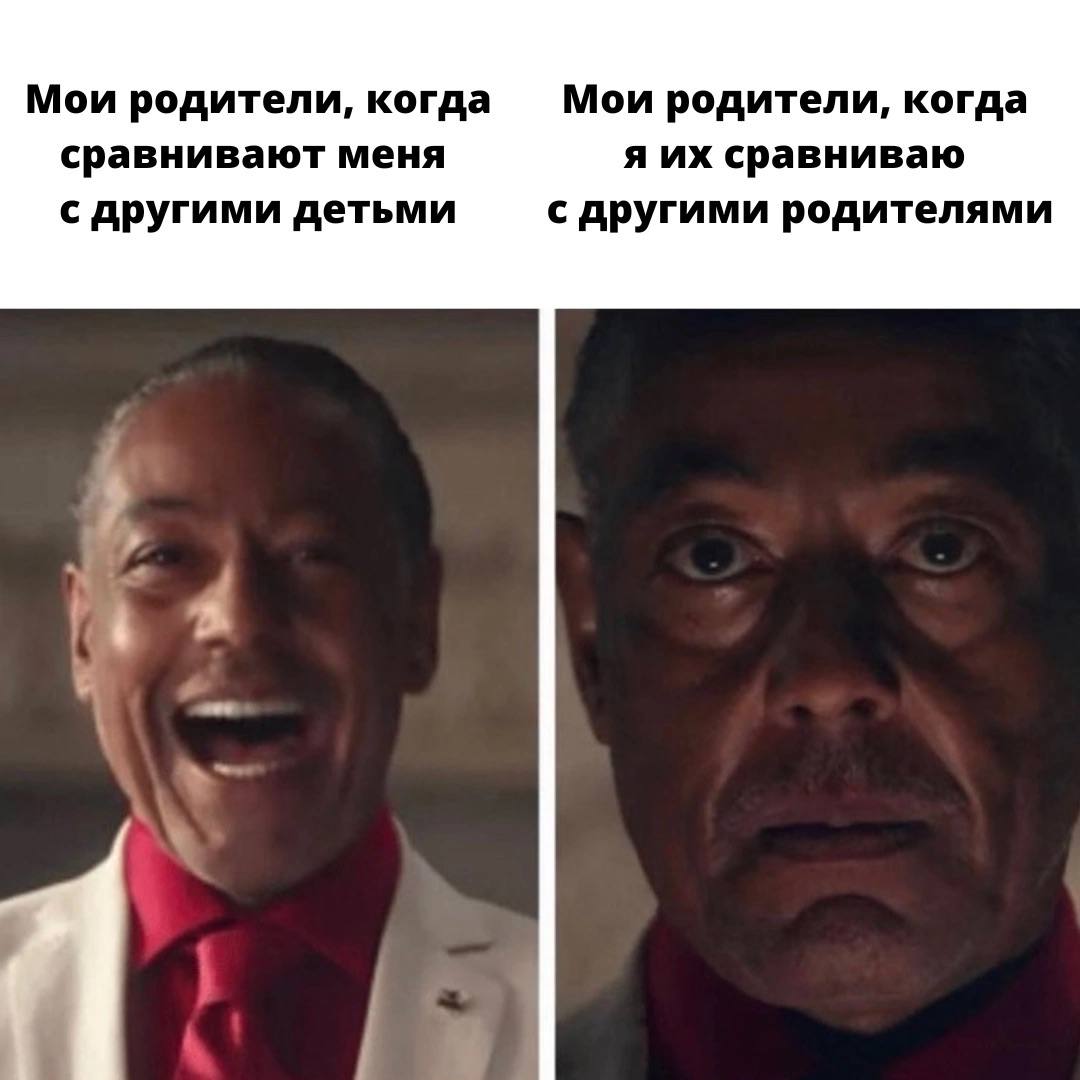 Мои родители, когда Мои родители, когда сравнивают меня я сравниваю с другими детьми с другими родителями 1%