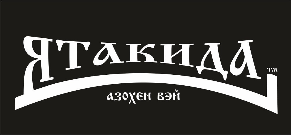 TAKHAG